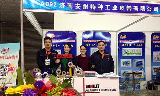 濟南包裝印刷展