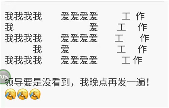 微信圖片_20170520093913_副本