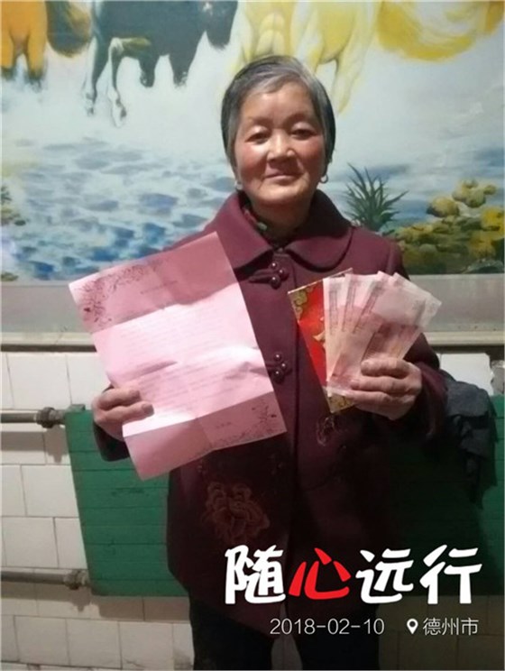 微信圖片_20180211143530_副本