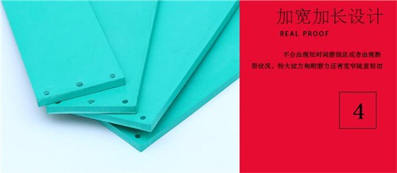 分頁機(jī)皮帶 (10)