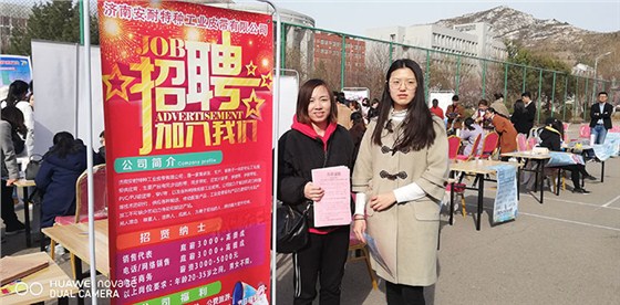 微信圖片_20190321153430