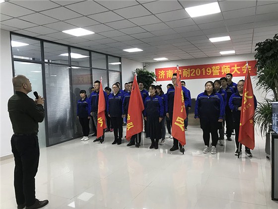 annilte公司領(lǐng)導(dǎo)為員工加油