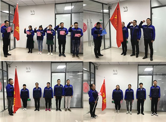 annilte銷售部團(tuán)隊展示