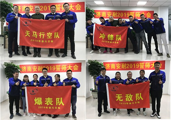 annilte四大銷售團(tuán)隊