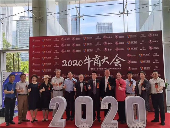 微信圖片_20200722150851