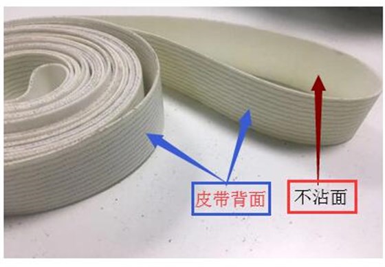 防粘食品輸送帶