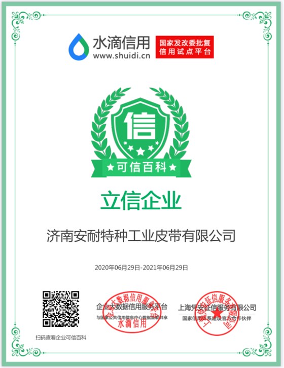 微信圖片_20201116095100