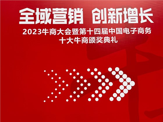 微信圖片_20230418162631