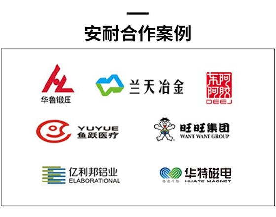 官網(wǎng)文章7