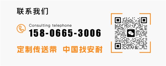 官網(wǎng)結(jié)尾03（濟(jì)南安耐）