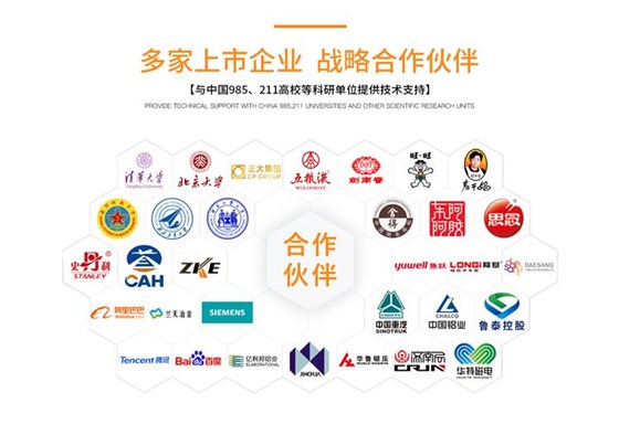 微信圖片_20240705133326