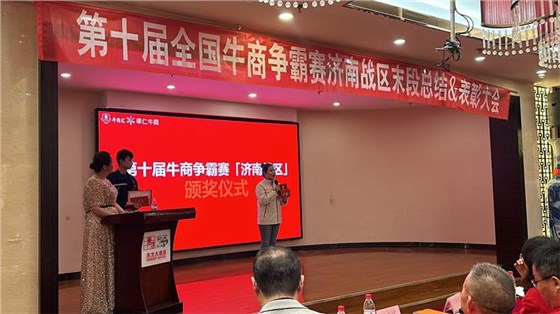 牛商爭霸賽總結(jié)7