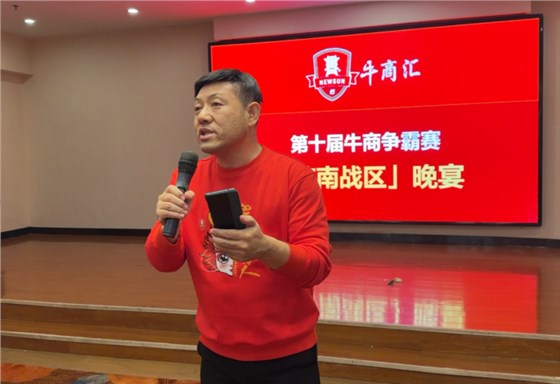 牛商爭霸賽總結(jié)11