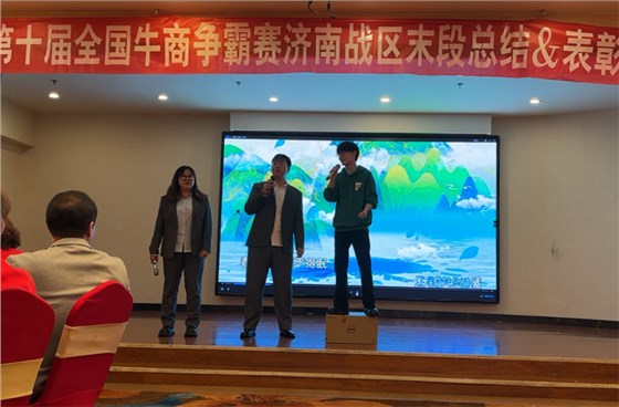 牛商爭霸賽總結(jié)12