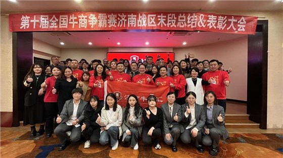 牛商爭霸賽總結(jié)13