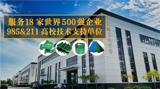 土壤污染防控計劃-10