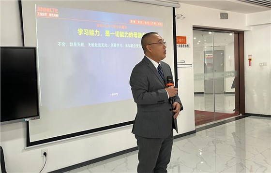 內(nèi)訓(xùn)師-4