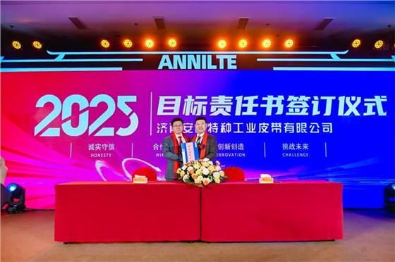 2025annilte年會（上）39
