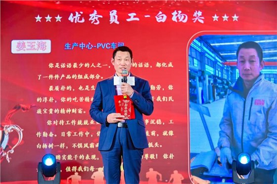 2025annilte年會（上）54