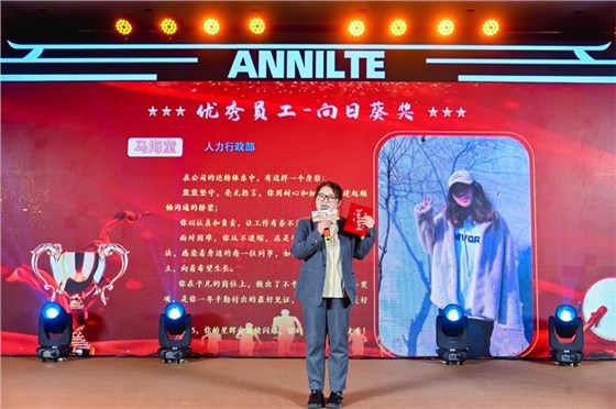 2025annilte年會（上）57