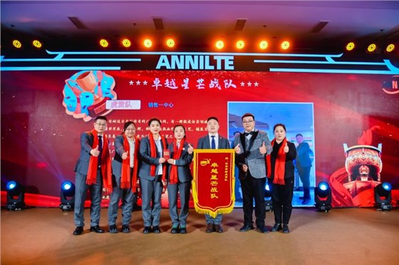 2025annilte年會（上）62