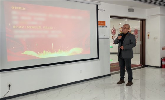 2月銷售啟動大會-10