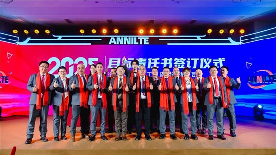 公司年會(huì)0423-12