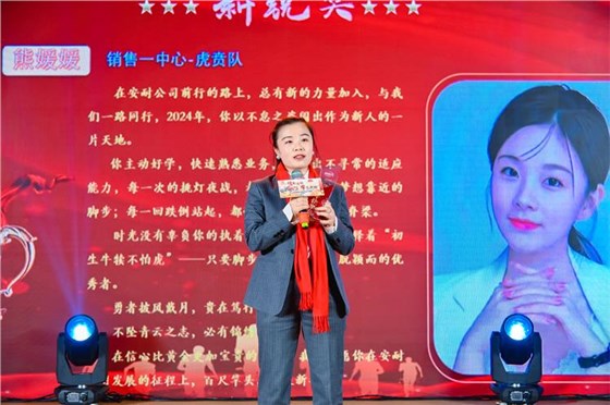 公司年會(huì)0423-14