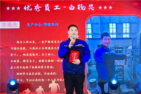 公司年會(huì)0423-15