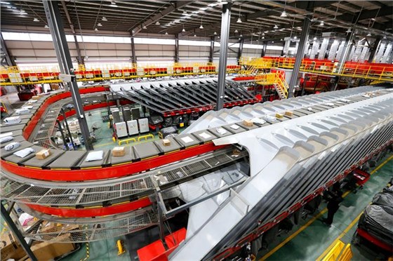 機械工業(yè)數(shù)字化0818-5