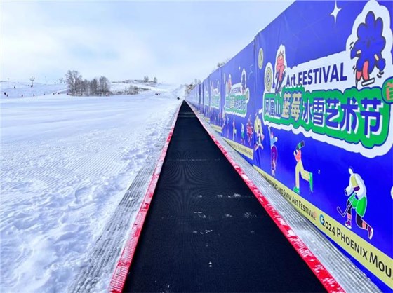 魔毯輸送帶0906-3