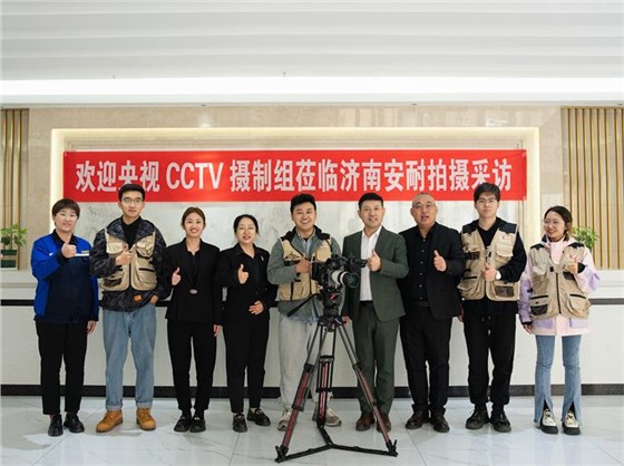 央視專(zhuān)訪0909-1