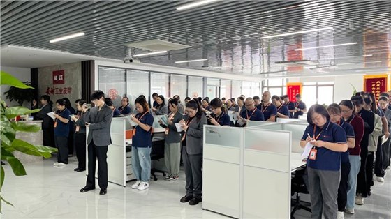 10月關鍵詞解讀1009-1