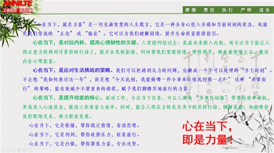 10月關鍵詞解讀1009-4