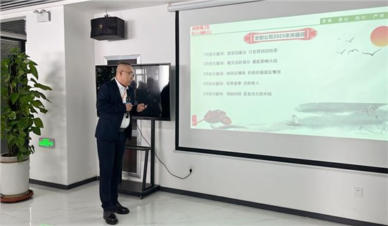 1月關鍵詞解讀0107-2