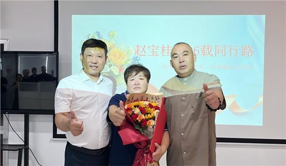 2025公司大事記-34