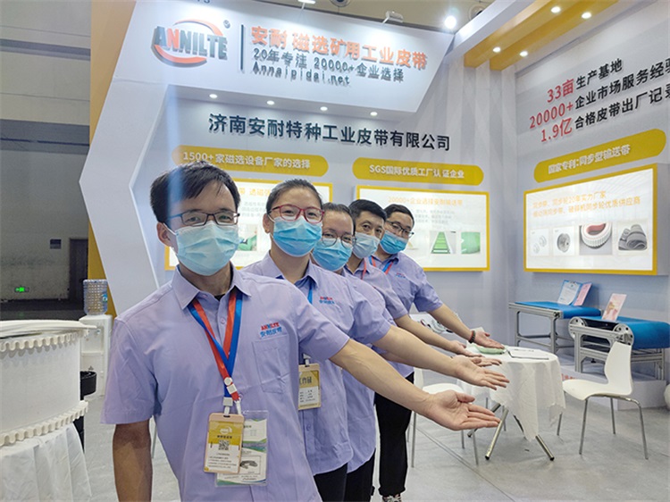 鄭州國際砂石及尾礦技術(shù)展會 鄭州國際砂石及尾礦技術(shù)展會