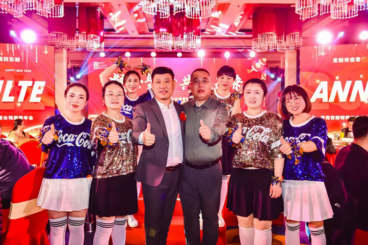 凝心聚力 共贏未來-2022濟南安耐年會 凝心聚力 共贏未來-2022濟南安耐年會