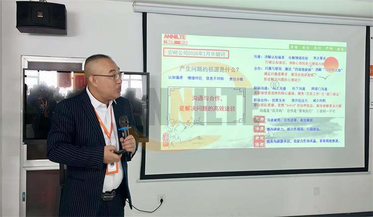 1月份關鍵詞解讀