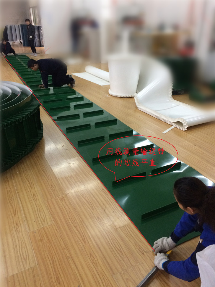 annilte輸送帶邊線測量 2_副本