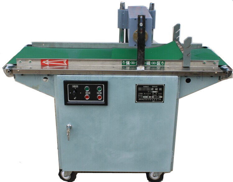 annilte退磁機輸送帶