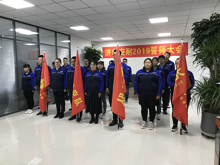 annilte各個銷售團隊精神抖擻準備接受領導檢閱