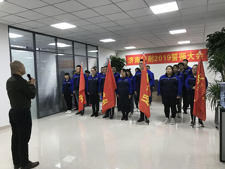 annilte公司領導為員工加油