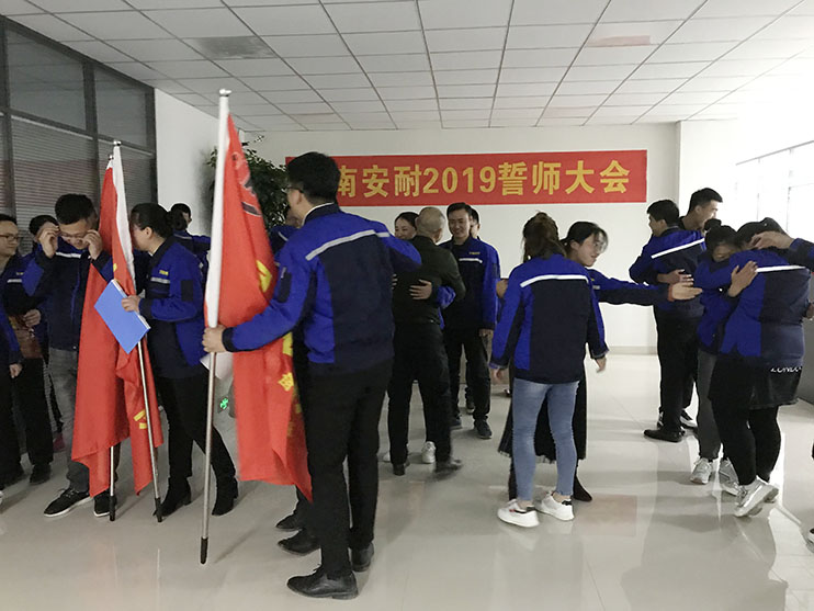 annilte公司領導與職工擁抱留影