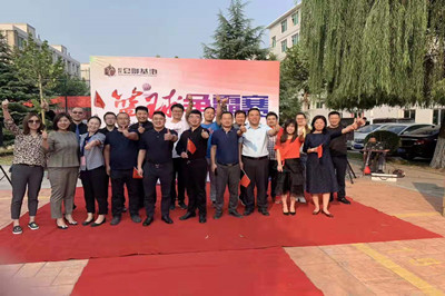 第六屆&ldquo;時(shí)代總部基地杯&rdquo;圓滿召開