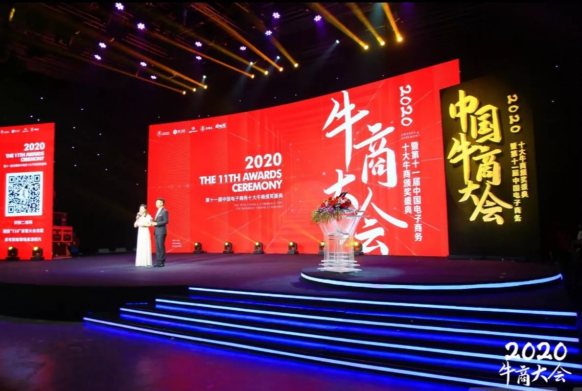 微信圖片_20200722150906