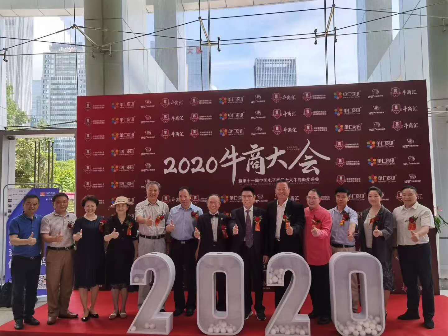 微信圖片_20200722150851