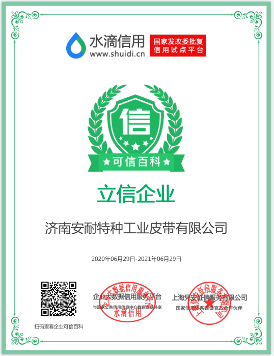 微信圖片_20201116095100