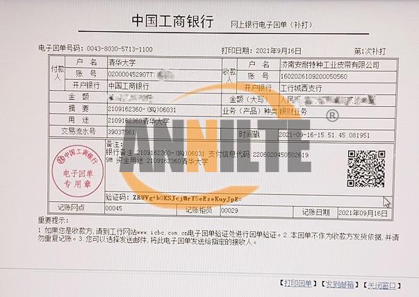 清華大學(xué)明細(xì)