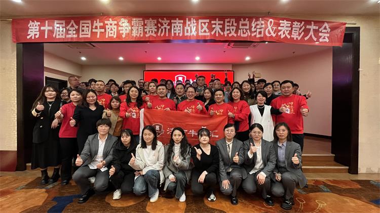 牛商爭霸賽總結13